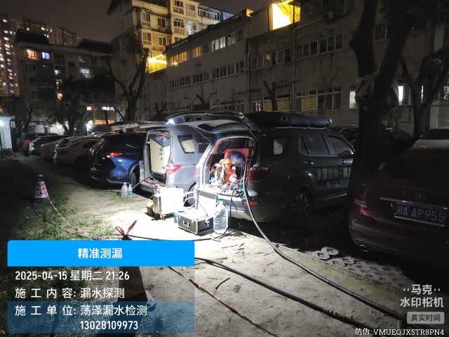 银川消防水管漏水检测维修公司电话服务